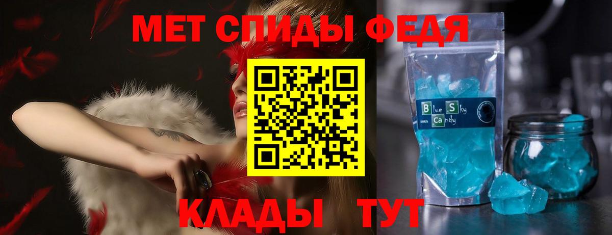 АМФ 97% Самара