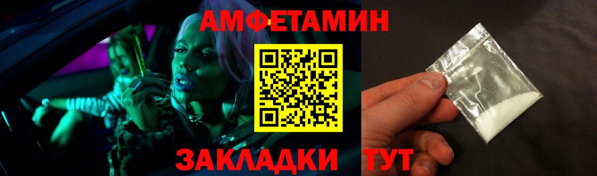 АМФЕТАМИН  Вход с VPN  Самара  Амфетамин 98% 