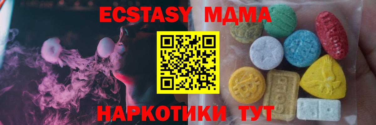 Ecstasy louis Vuitton  Вход с VPN  Самара  Экстази VHQ 