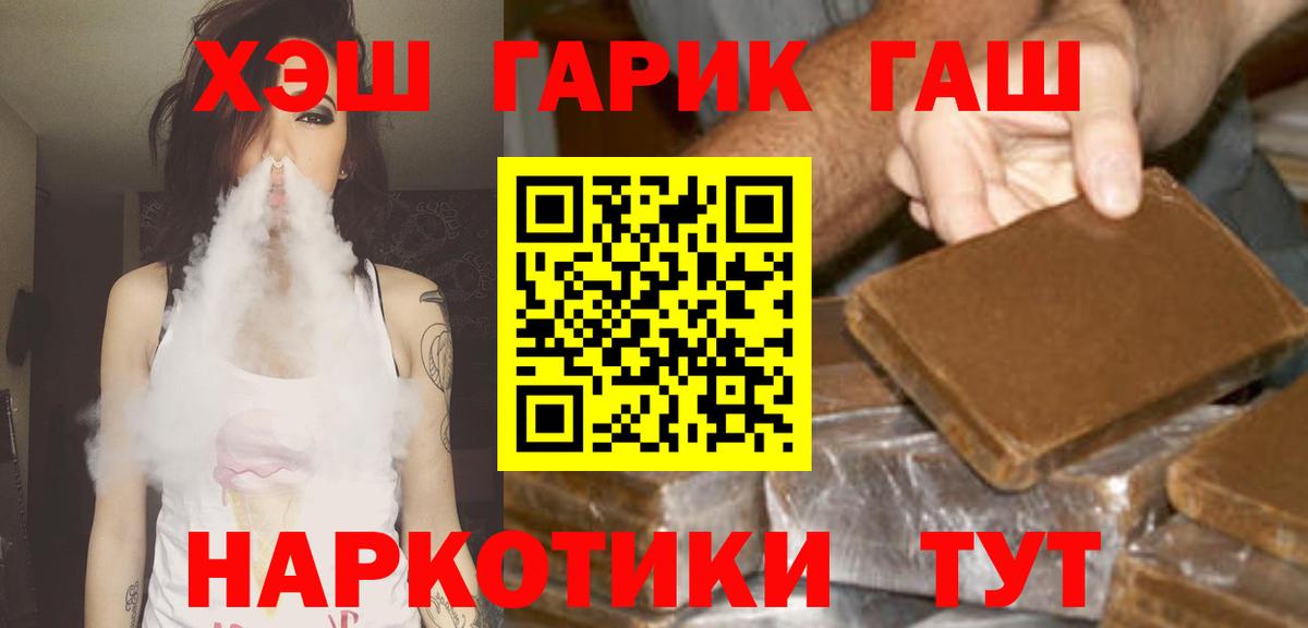 Гашиш ice o lator  Вход с VPN  Самара  где можно купить   ГАШИШ Cannabis 