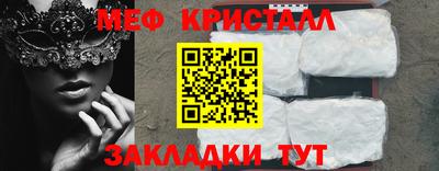 спайс Северобайкальск