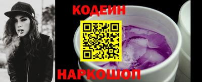 ALPHA PVP Севастополь