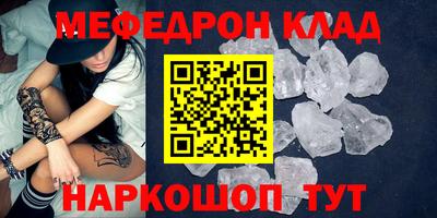 ALPHA PVP Севастополь