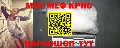 спайс Северобайкальск