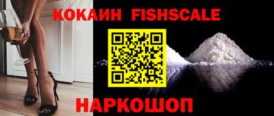 спайс Северобайкальск