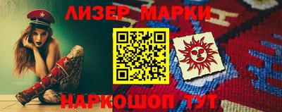 спайс Северобайкальск