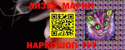 спайс Северобайкальск
