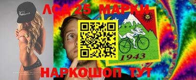 ALPHA PVP Севастополь