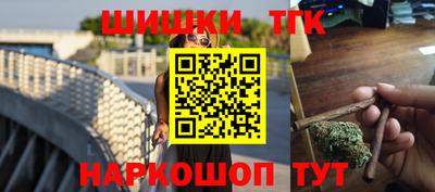 бутират Славгород