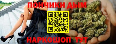 каннабис Сланцы