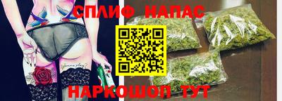 ALPHA PVP Севастополь