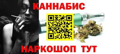 ALPHA PVP Севастополь