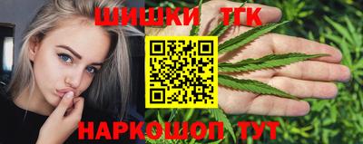 спайс Северобайкальск