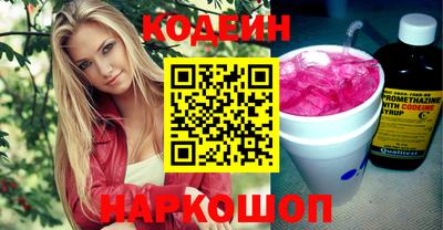 ALPHA PVP Севастополь