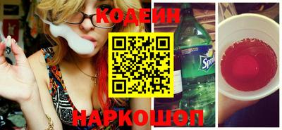 спайс Северобайкальск