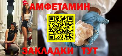 ALPHA PVP Севастополь