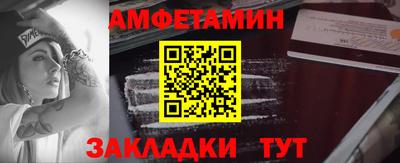 альфа пвп Свободный