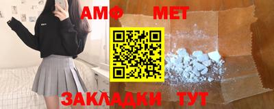 спайс Северобайкальск