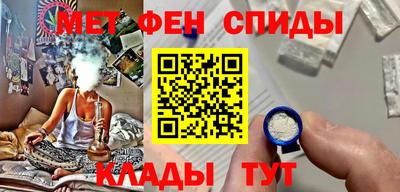 альфа пвп Свободный
