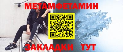 ALPHA PVP Севастополь