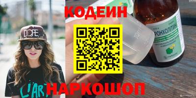 альфа пвп Свободный