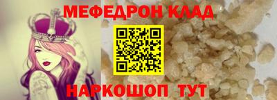 альфа пвп Свободный