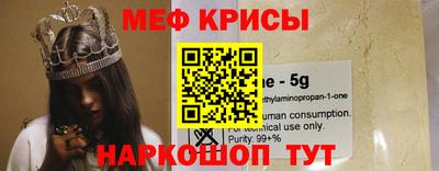 спайс Северобайкальск