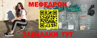 спайс Северобайкальск