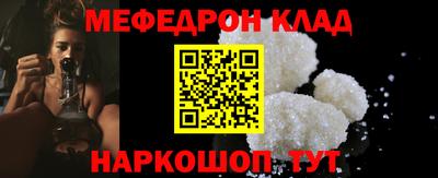 альфа пвп Свободный