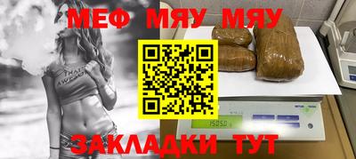 ALPHA PVP Севастополь