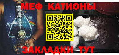 спайс Северобайкальск