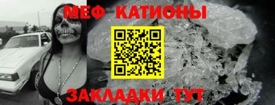 ALPHA PVP Севастополь