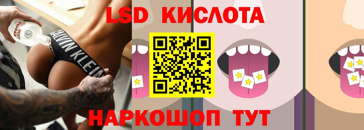 Самара  LSD-25 экстази ecstasy  Вход с VPN 
