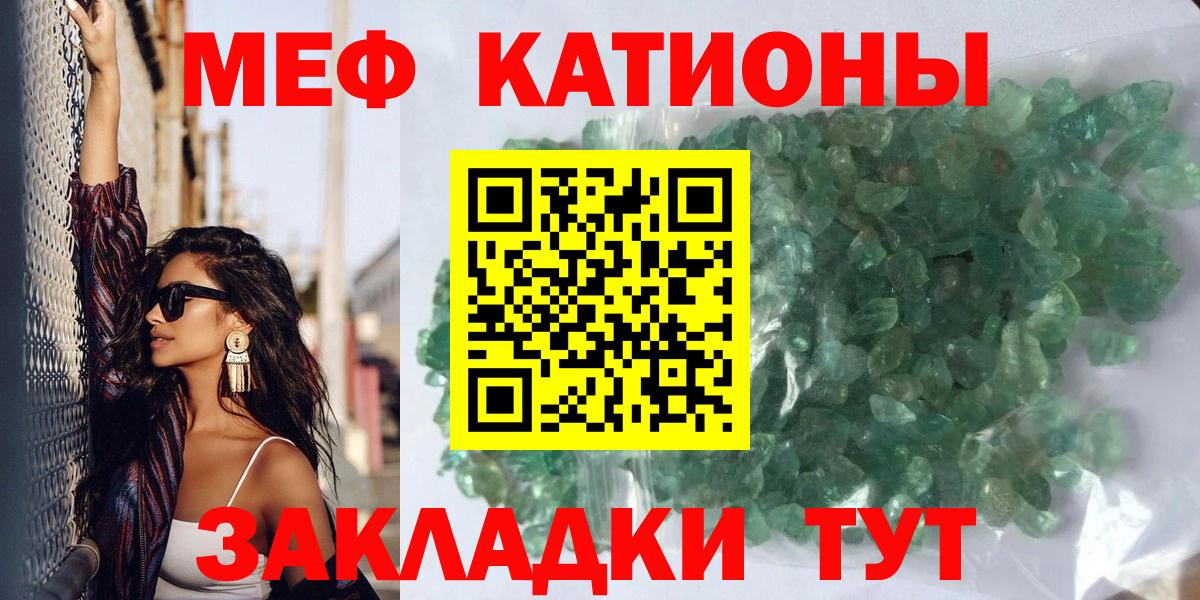 Мефедрон  Вход с VPN  Самара  МЯУ-МЯУ mephedrone 