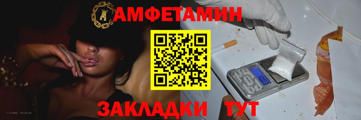 Метамфетамин витя  Метамфетамин витя  Вход с VPN  Самара 