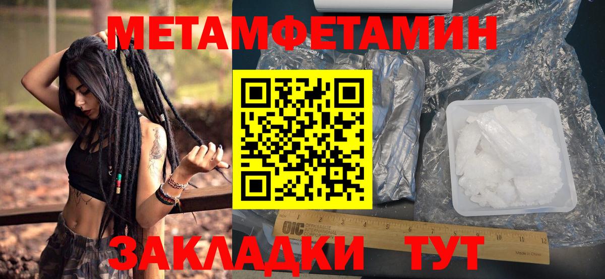 Метамфетамин Декстрометамфетамин 99.9% Самара