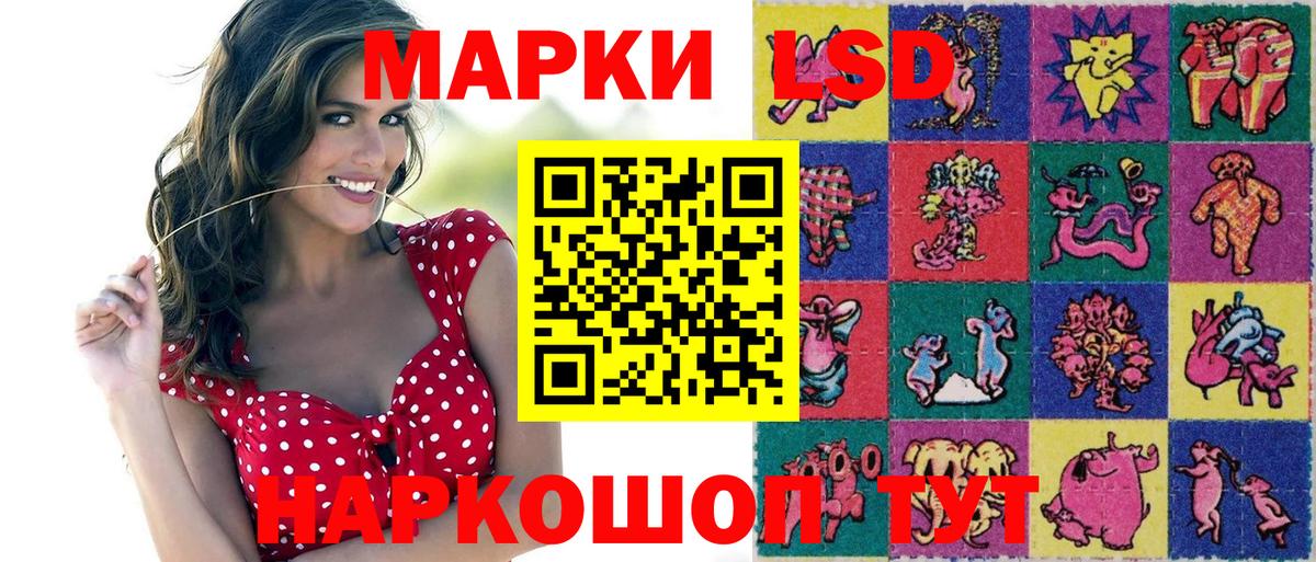 как найти закладки  Марки NBOMe 1,5мг  Вход с VPN  Марки NBOMe 1,5мг  Самара 
