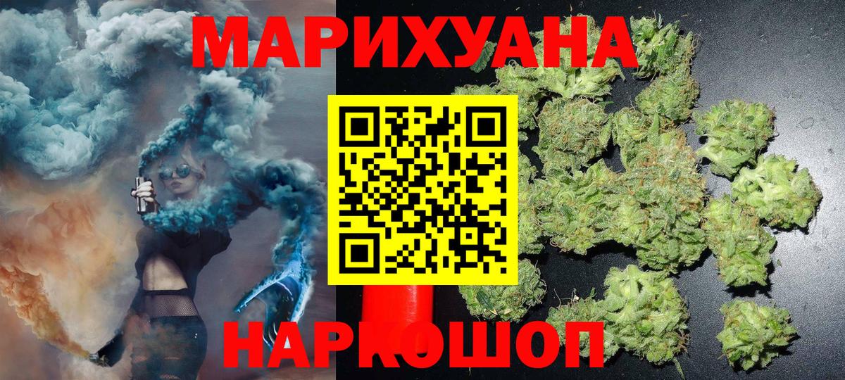 Канабис VHQ Самара