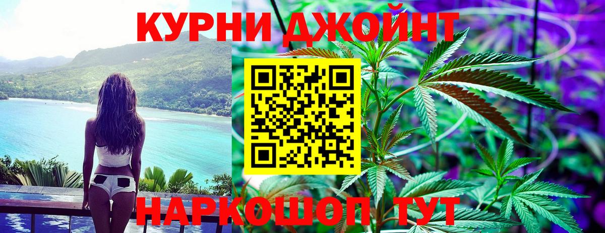 Самара  Каннабис план  Шишки марихуана тримм  Бошки Шишки OG Kush  Вход с VPN 